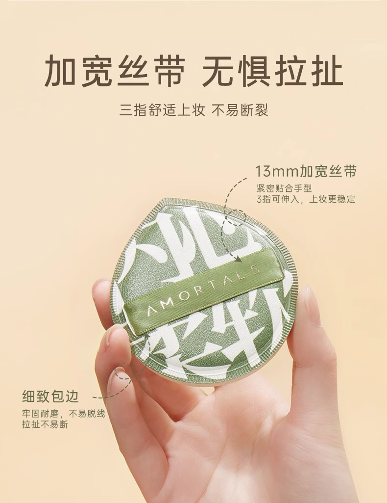 尔木萄粉扑100分XL套盒黑加粉扑正品官方旗舰店超大粉扑组合装-阿里巴巴