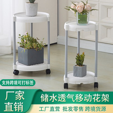 【代發專享】陽台置物落地式花架子室內家用簡約多肉綠蘿客廳花盆