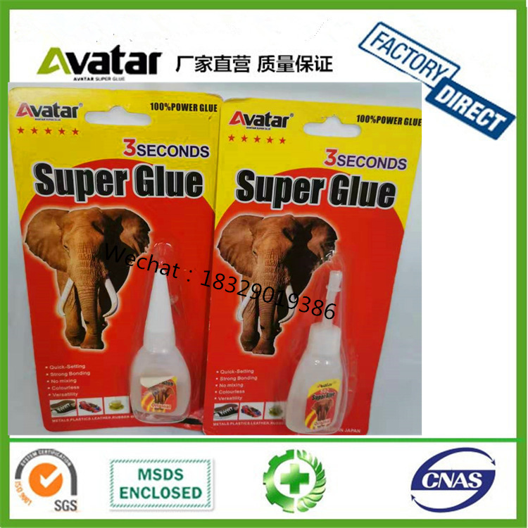 AVATAR Elephant SUPER GLUE大象胶水 大象五金修补胶 家具修补胶