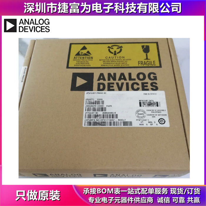 LTM8024IY#PBF	DC-DC电源芯片	贴片	BGA-88	原装现货