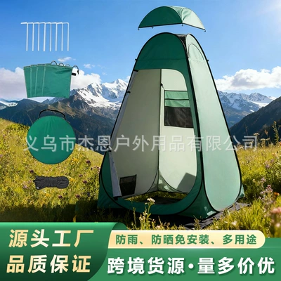Shower Cage with Top Cover Mesh Quick Opening Changing Cage Outdoor Shower Portable Toilet Changing Tent