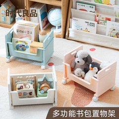 おもちゃ収納ディスプレイプーリー家庭用カート収納ぬいぐるみ移動式収納棚手作りテーブル下物置棚