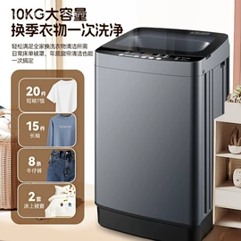 洗衣机;冰箱;家用冷柜