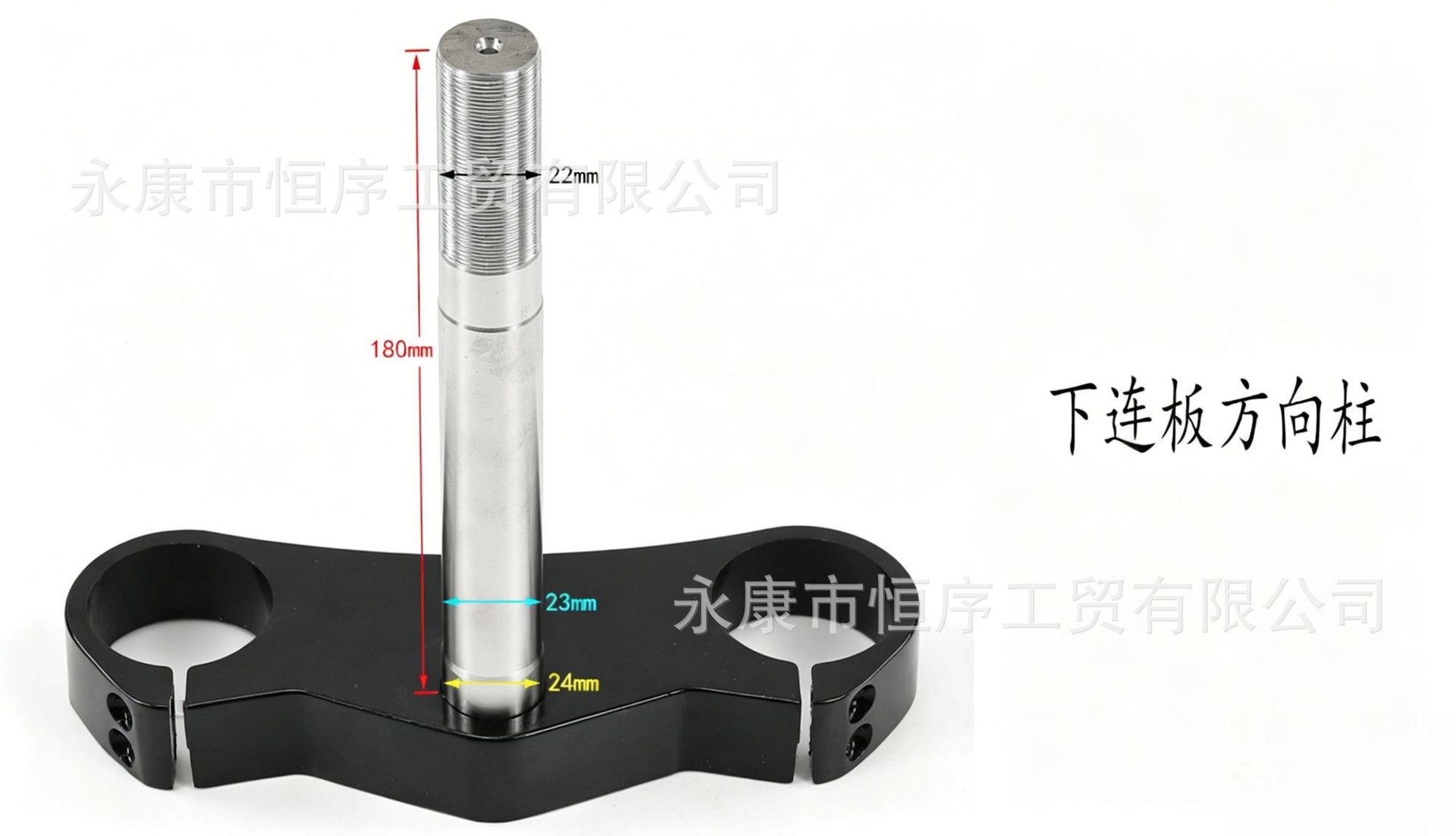 Off-Road Motorcycle Front Shock Absorber Apollo Hydraulic Inverted Shock Absorber 650 Steering Linkage