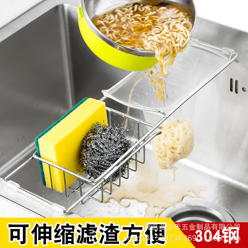 kitchen water tank filter food waste garbage Leftovers disposable Sewer Anti blocking Strainer Slipping through the net Slag separation