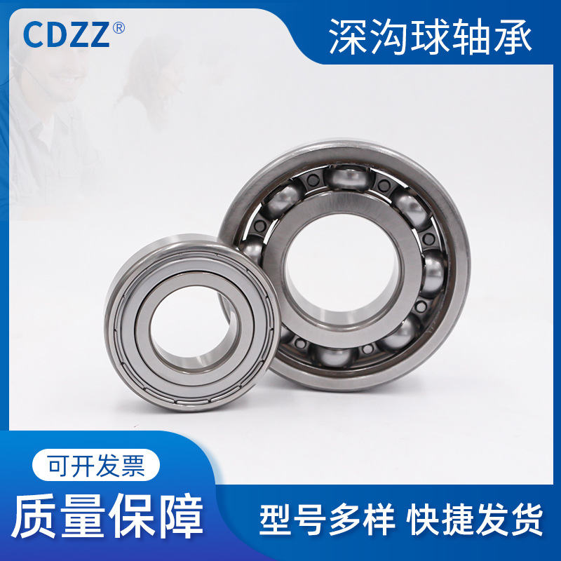 现货销售 纺织机用轴承 6008 2RS ZZ深沟球轴承 型号多样