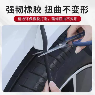 Vehicle Sealing Strip — Chery Tiggo 8/7/9/3X/5X Arrizo