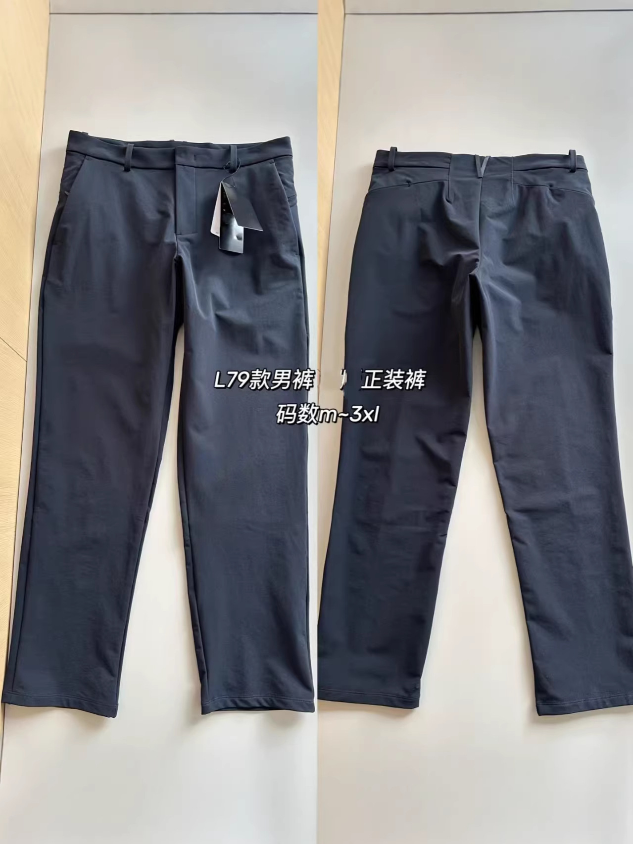 【040802】080402 Men's urban commuting sunscreen woven casual trousers