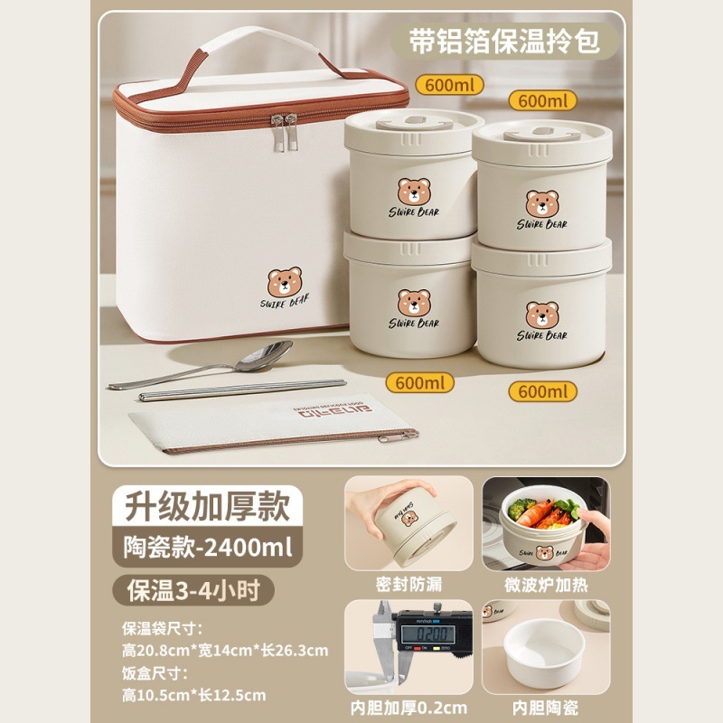 セラミックライナー断熱ランチボックスサラリーマン朝食お粥カップ蓋付き電子レンジ対応2025新しいミニボウル|undefined