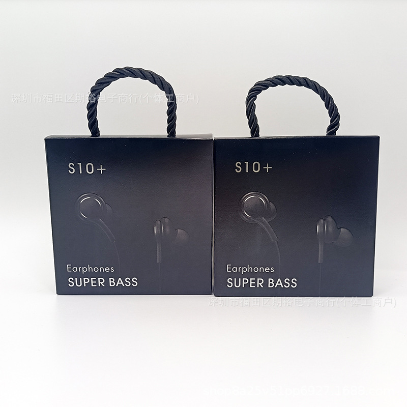 Suitable for Samsung Galaxy S10+ Headphone Packaging AKG Headphone Packaging Box Neutral Headphone Packaging Suitable for Samsung Galaxy S10+ Headphone Packaging AKG Headphone Packaging Box Neutral Headphone Packaging
