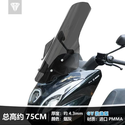 Motorcycle front windshield | with increased height and width - ashtray-total-height-approximately-75cm-forward-moving-wind-blocking-bracket