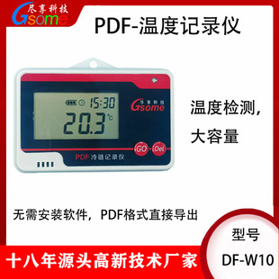 DF-W10ӛ䛃x PDF�؝�ӛ䛃x  �߾���PDFӛ䛃x