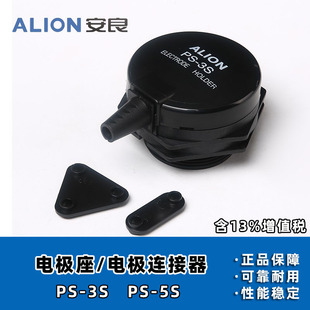 ����ALION Һλ�B���� PS-3S��PS-5S ����ˮλ������ 304늘O��