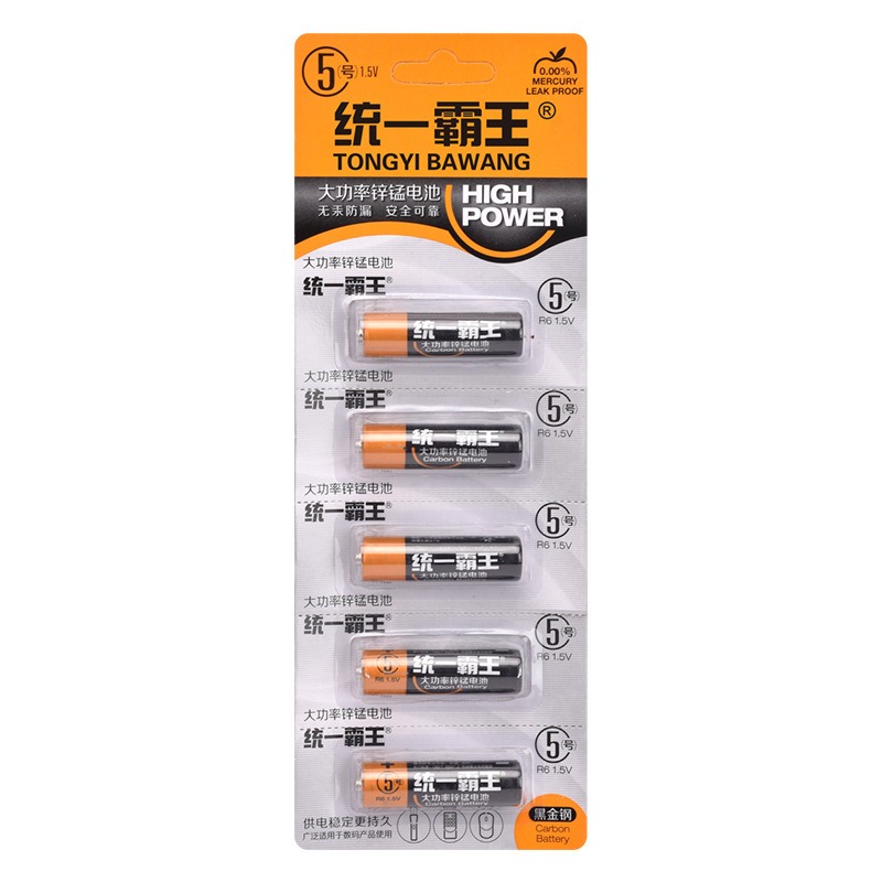 Factory wholesale unified overlord No.5 No.7 battery toy battery remote control battery 5 grain multi-store wholesale