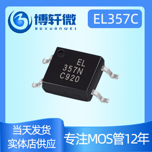 EL357NB EL357N (C) (TA) -g EL357C Optical Coupling Patch EL357 EL357B