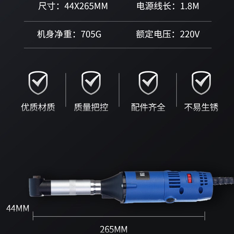 クロスボーダー専用の6段階速度調整機能付き90度エルボ電動研削洗浄シーム美工品多機能研削研磨機|undefined