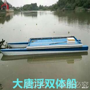 Raft Pontoon Floating Bucket Floating Boat Fishing Floating Catamaran Fishing Platform Yacht Boat Two Pairs Fishing