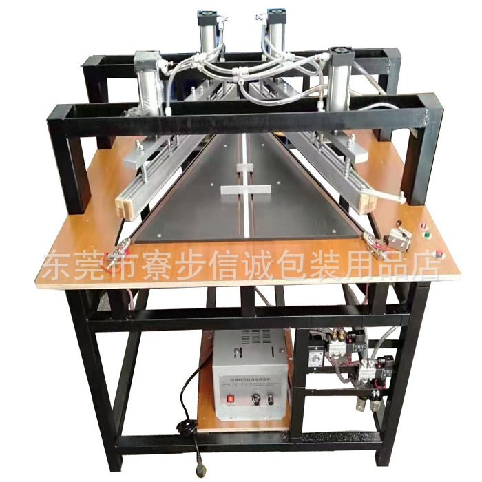 梯形花袋封切机 封切利落 可根据袋子大小调 节宽度 厂家直销