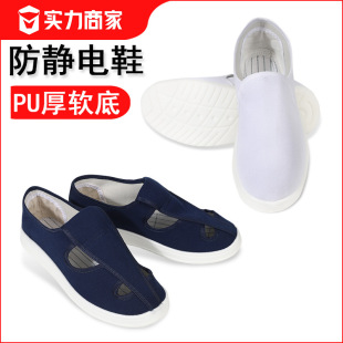 ���o�PU�Ŀ�����Ь�o�mЬ������ӏSʳƷ�S�Ŀײ�Ь͸���p��