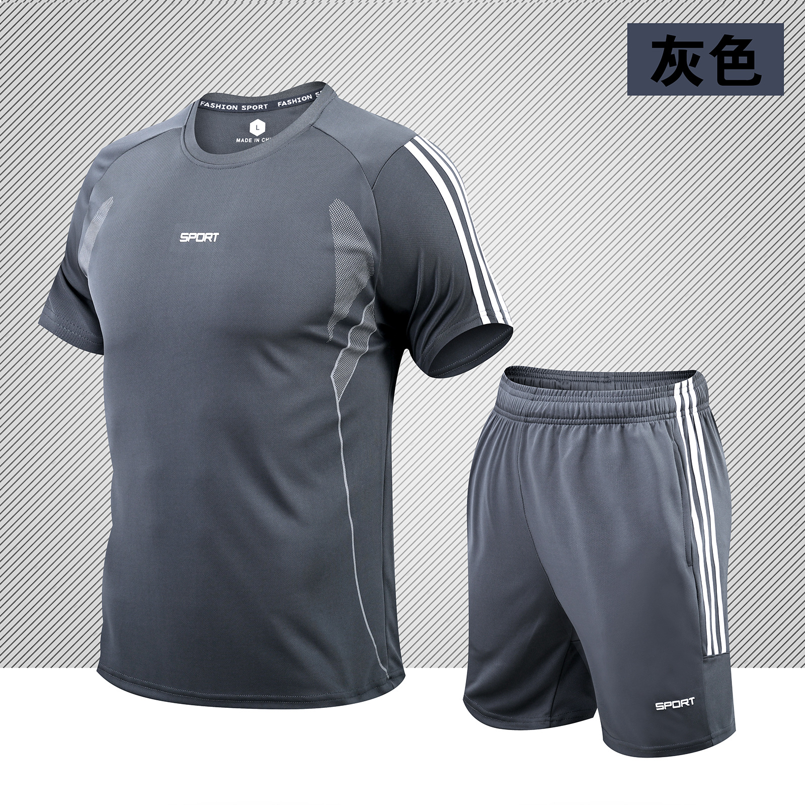 Venta directa de fábrica nueva ropa para correr seda de hielo, ropa de entrenamiento transpirable de secado rápido, juego de camiseta deportiva de ocio al aire libre