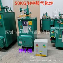 а⻯ ¿50KG/Hʽˮԡʽ⻯