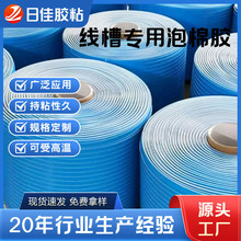 PE�����z���۱��z�����{Ĥ�ڸ�ճ��ˮ�����p���z
