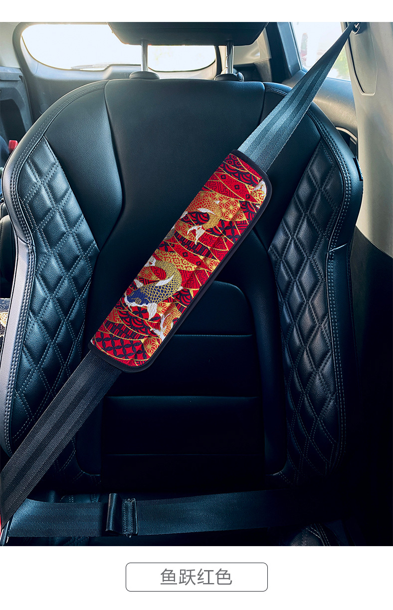 JDM wind safety belt shoulder protective cover safety belt cover personality National style car interior cross-border hot sale Universal