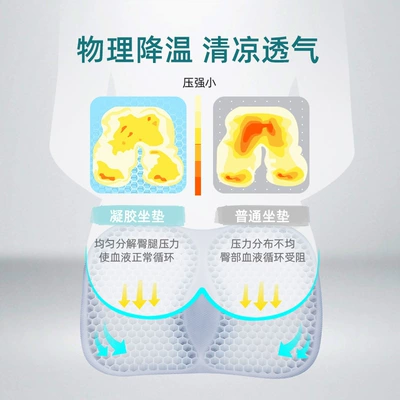 cushion four seasons breathable universal — Cool pad
