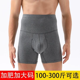 男士平角裤;男士三角裤;女士三角裤