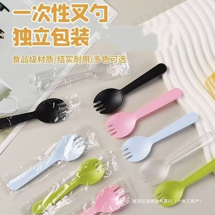 matte plastic disposable pack