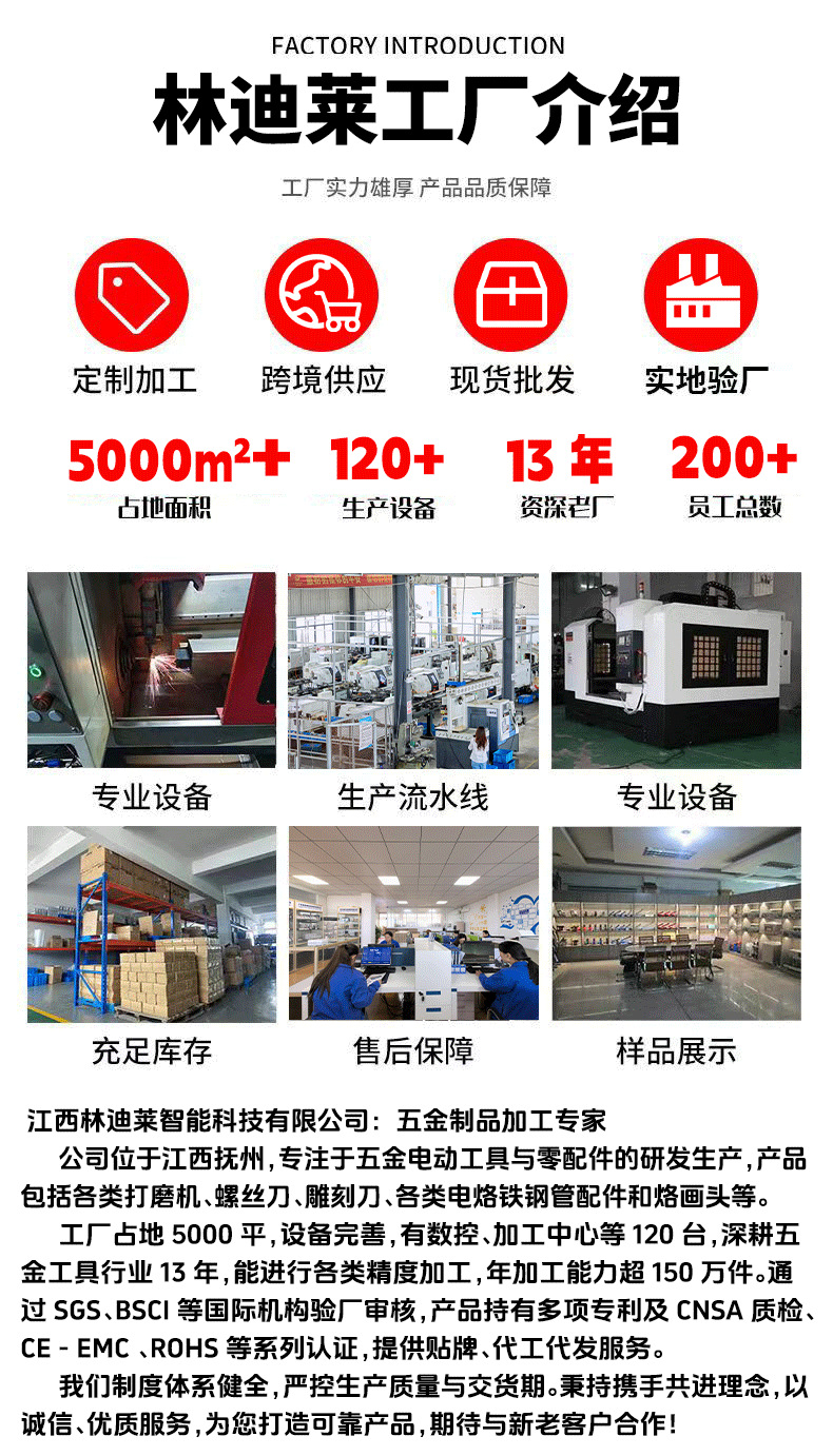 微信图片_20241209165436