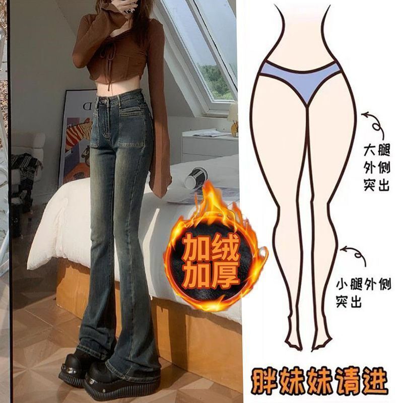复古水泥灰微喇牛仔裤女高腰2025秋季新款弹力紧身显瘦拖地喇叭裤|undefined