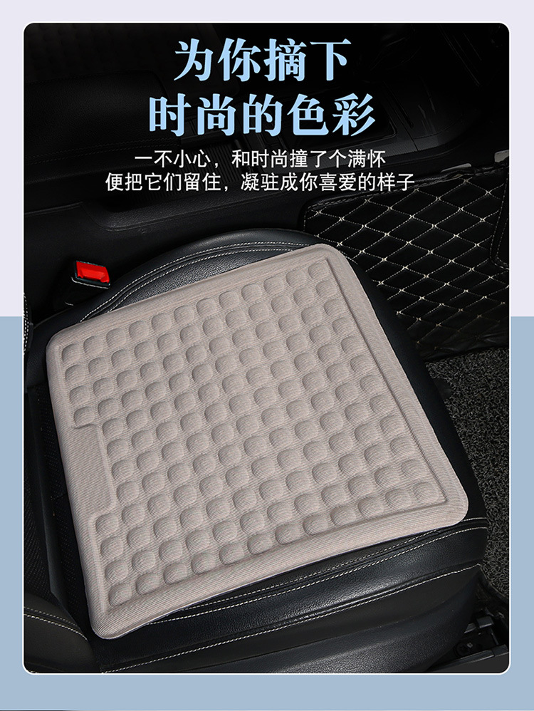 Summer Gel Car Seat Cushion Cooling Pad Single Piece Four-Season Universal Ventilated Butt Pad Ice Silk Seat Cushion Cool Seat Cushion Cover