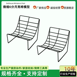 烧烤架烧烤网;收纳篮/筐;收纳架