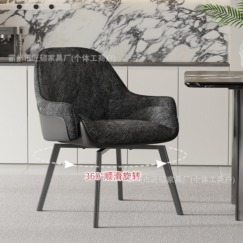 Rotatable dining chair, Italian light luxury 360-degree swivel chair, home dining table chair, comfortable backrest chair, desk chair Rotatable dining chair, Italian light luxury 360-degree swivel chair, home dining table chair, comfortable backrest chair, desk chair