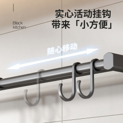 Kitchen hook hanging rod punch-free gun ash wall-mounted wall knife holder pot lid shovel spoon row hook storage rack