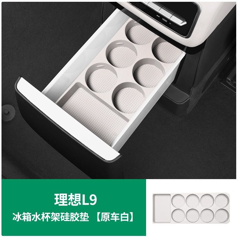 Ideal L6L7L8L9★Refrigerator compartment cup holder [original car white]]