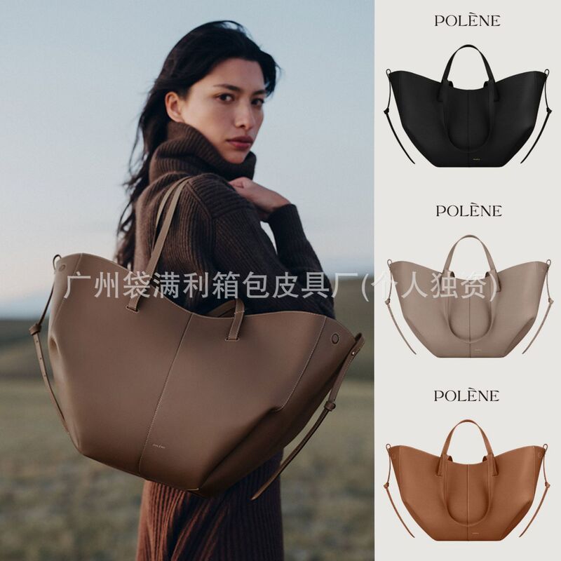 Cross-Border Polene Wing Bag Polene High-End Fashion Shopping Bag Large Capacity Shoulder Tote Women's Bag