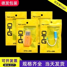 �羳�¿�OTG���b���D���^�Է�������������x�����Ʒ�����b��