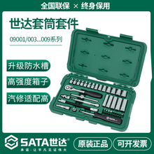 ���_SATA���ޙC��36����Ͳ�M�׼�݆�f����^09001/002/003/005/09