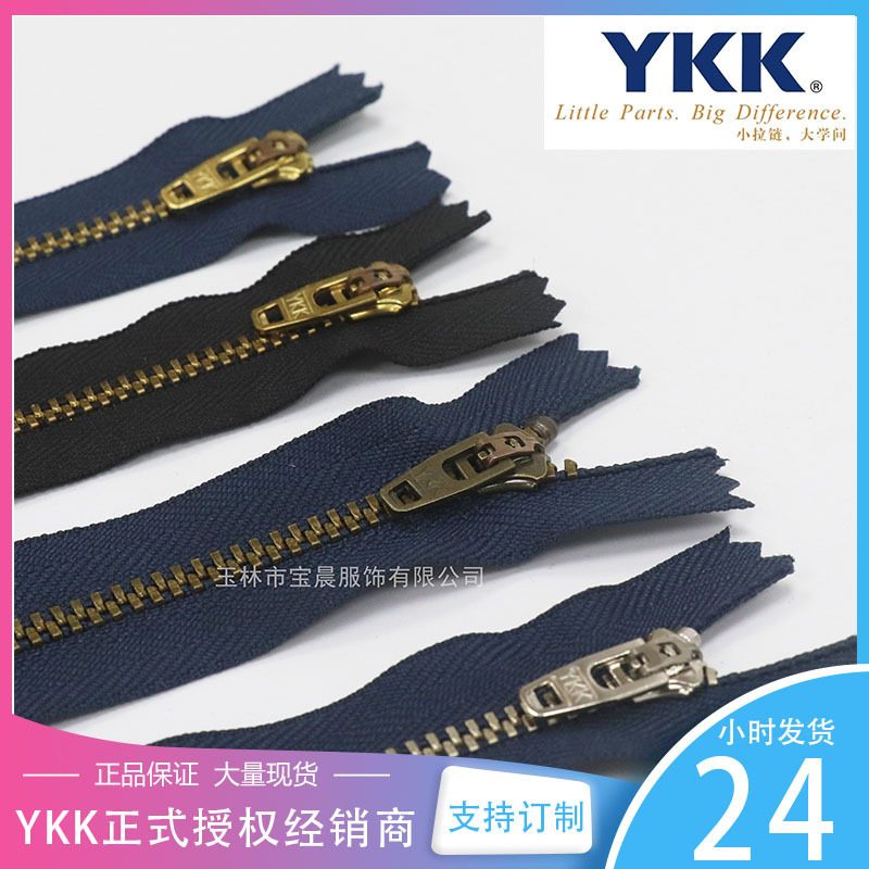 Ykk Metal Zipper Jeans Y No. 3 No. 4 No. 5 Bronze White Lat Wholesale Denim Placket Garment Zip