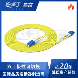 厂家供应LC可换极性连接器跳线单模多模LC DX便捷转换极性电信级