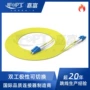 转换便捷可换多模连接器