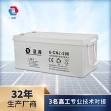 廠家大容量鉛酸蓄電池免維護膠體不間斷太陽能電池12V200AH