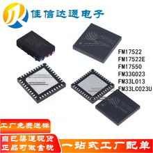 FM17522 FM17522E FM17550 FM33G023 FM33L013 FM33LC023U QFN-32