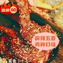 冷吃兔腿麻辣手撕兔肉五香熟食即食现做自贡兔头四川成都特产小吃