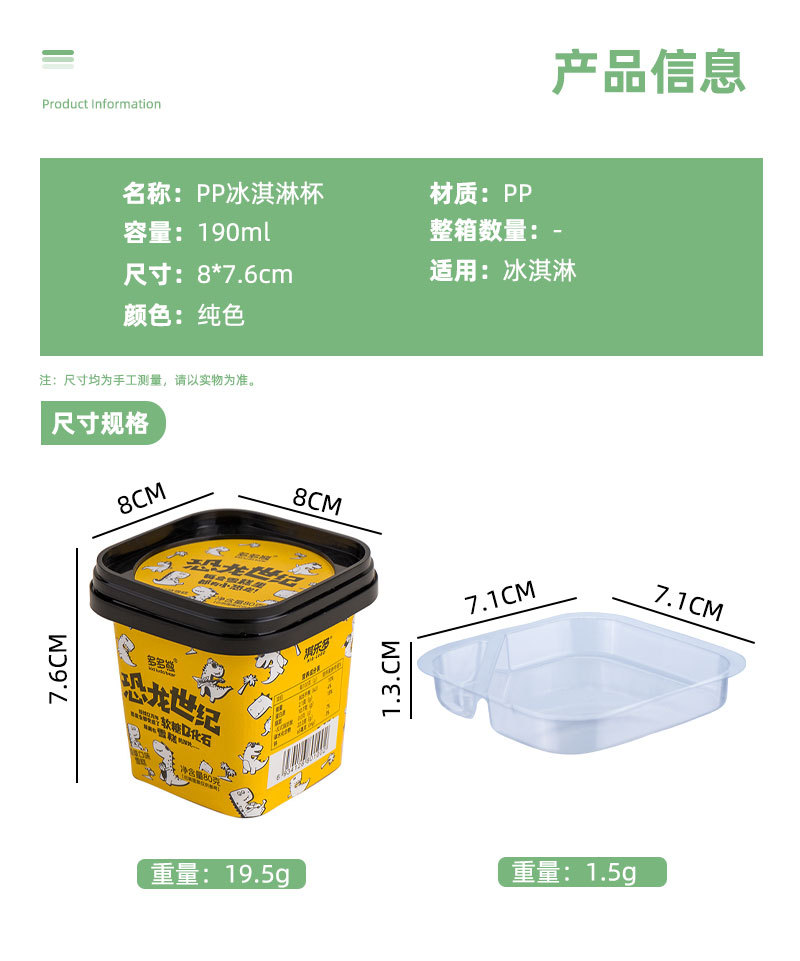 详情模板_02.jpg