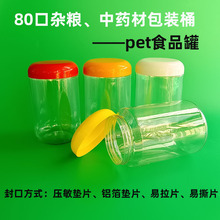 �S���N1000ml���ͷ�Ͱ�s�Z�������ș��͸�����ϰ��b��petʳƷ��