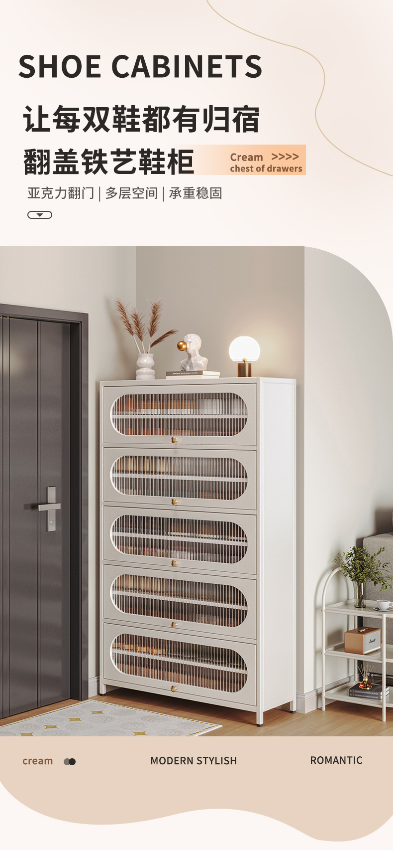 复制_钢制鞋柜家用门口多层入户玄关柜大容量新爆.jpg