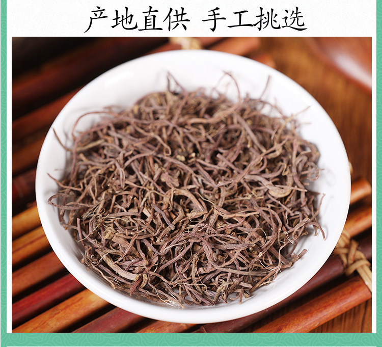 Wild Aster Root Zi Wan 紫菀 Dried TCM Herb 500g Traditional Decoction Slices in use